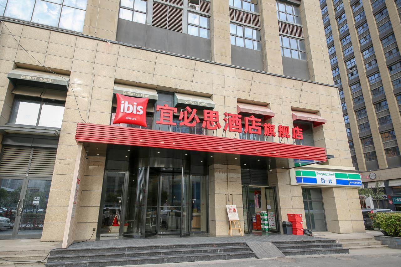 Ibis Xi'An North Train Station Executive Center Hotel Exterior photo